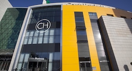 Hotel Carris Marineda