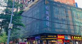 Paco Hotel Tiyuxilu Metro Guangzhou-Free Shuttle Bus During Canton Fair