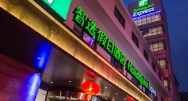 Holiday Inn Express Xi'an Bell Tower By Ihg